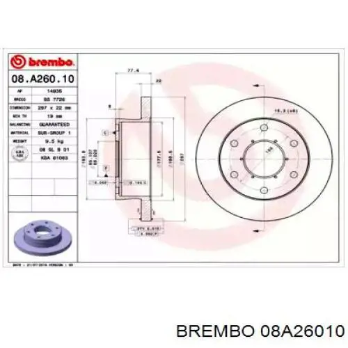08A26010 Brembo диск гальмівний передній