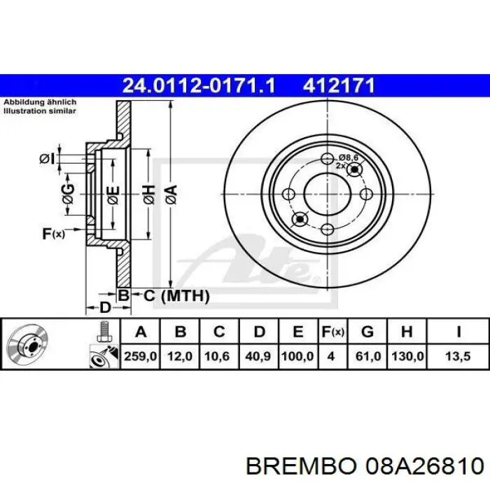 Купити 08A26810 Brembo Ротор гальмівний