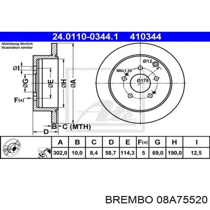 Задні дискові гальма Brembo 08A75520 ціна, від 53.05 USD