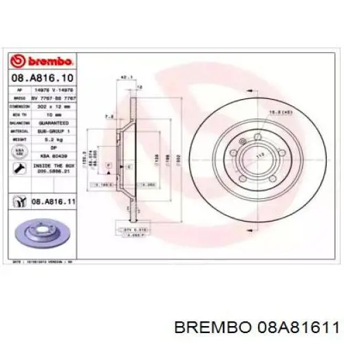 Диск гальмівний задній Brembo 08A81611