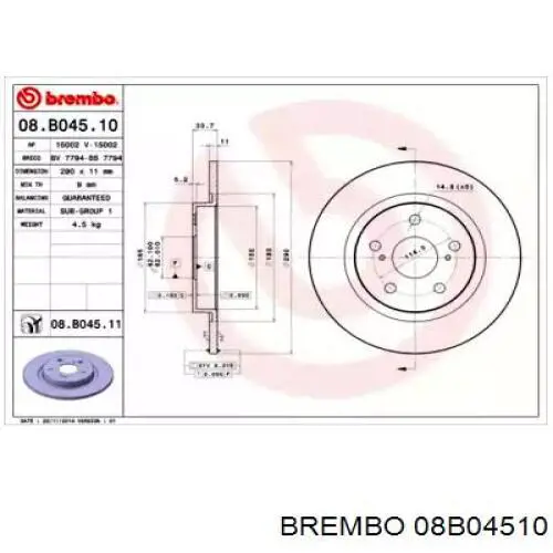 Диск гальмівний задній 08B04510 Brembo