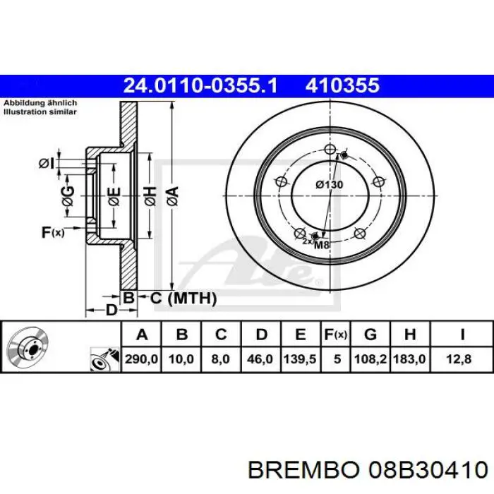 Диск гальмівний передній Brembo 08B30410