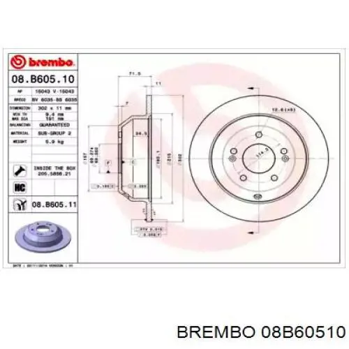 Гальмівні диски 08B60510 Brembo