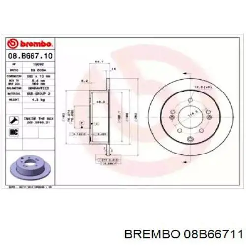 Гальмівні диски 08B66711 Brembo