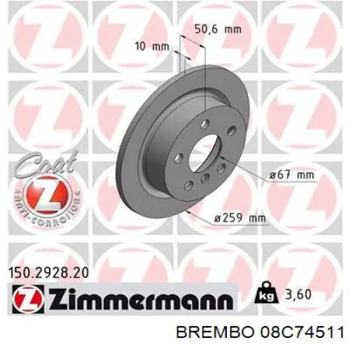Гальмівні диски 08C74511 Brembo
