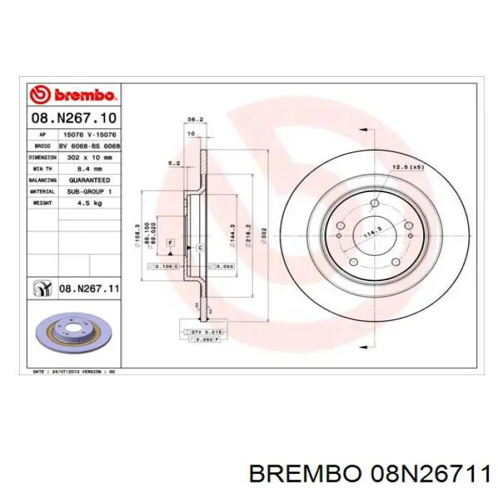 Диск гальмівний задній 08N26711 Brembo