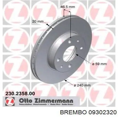 Диск переднього гальма Ford 1525129 ціна, від 33.27 USD