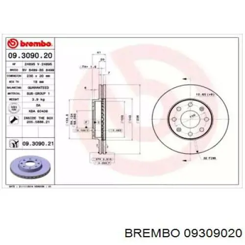 09309020 Brembo Гальмо дискове переднє