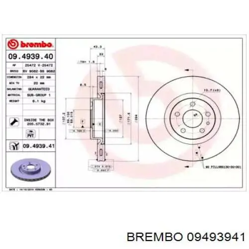 Диск гальмівний передній 09493941 Brembo