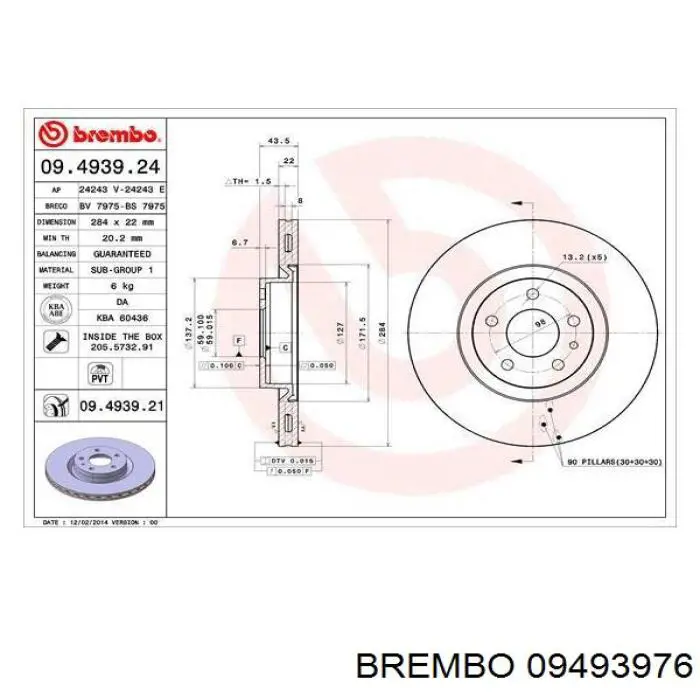 Купити 09493976 Brembo Ротор гальмівний