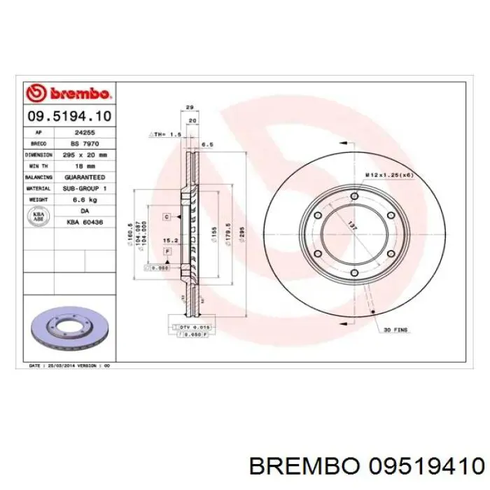 09519410 Brembo диск гальмівний передній