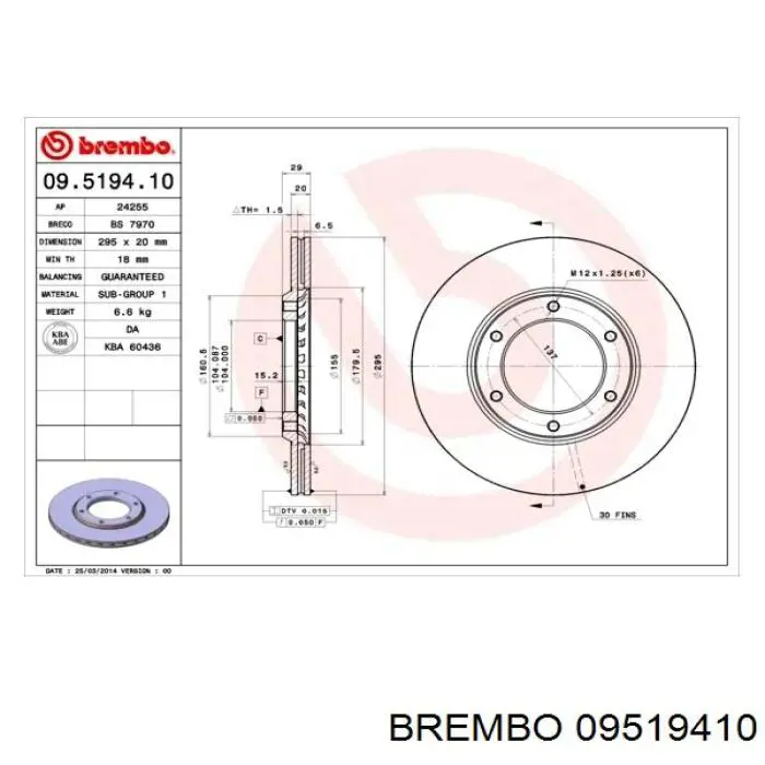 Диск гальмівний передній 09519410 Brembo