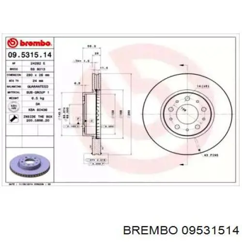 Купити 09531514 Brembo Ротор гальмівний
