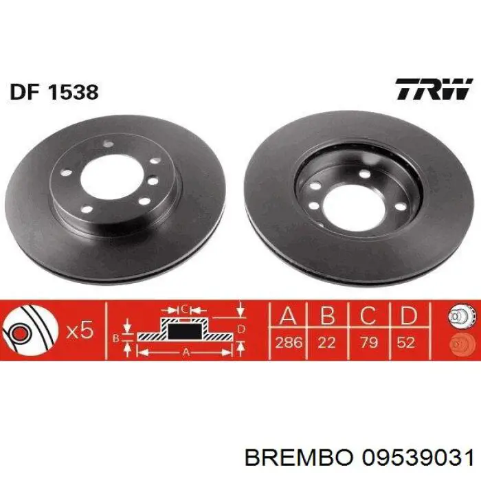 Гальмівні диски передні 09539031 Brembo
