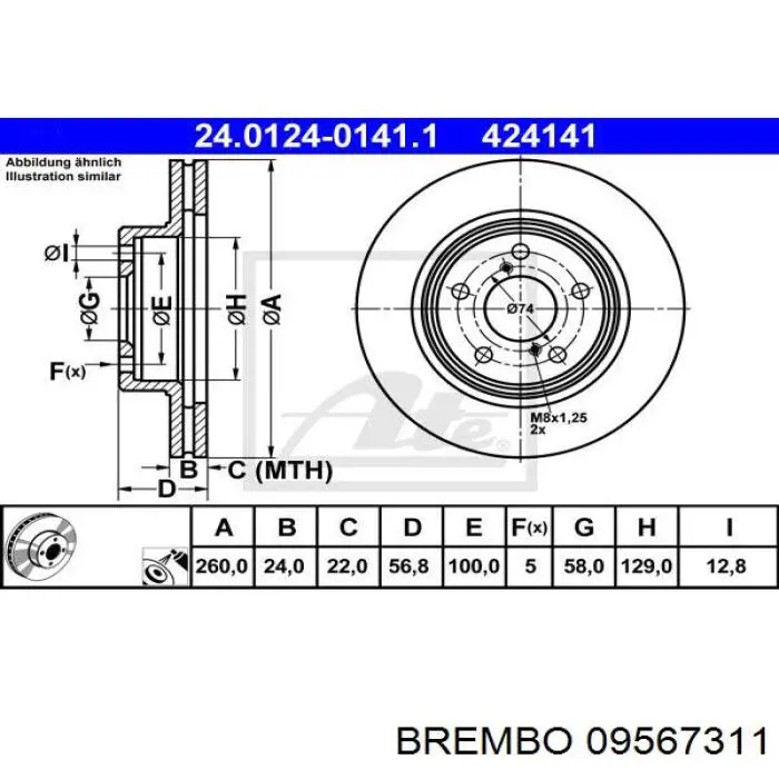 Купити 09567311 Brembo Ротор гальмівний