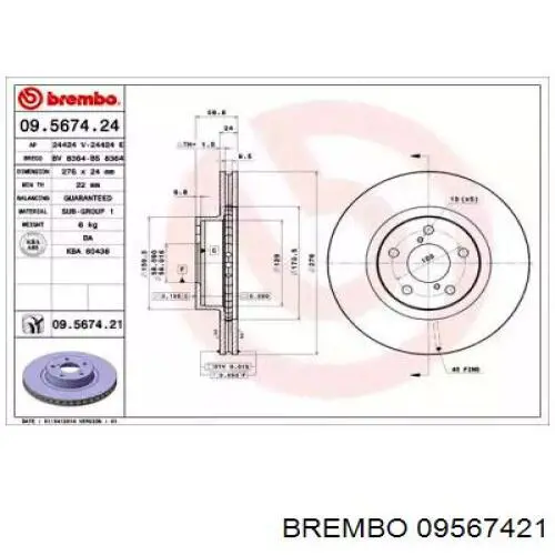 Гальмівні диски передні 09567421 Brembo