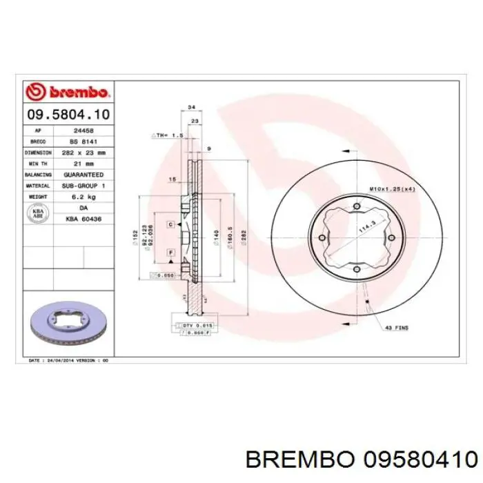 Диск гальмівний передній 09580410 Brembo