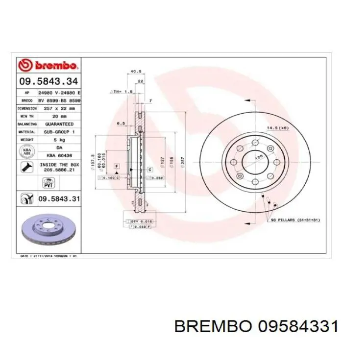 Купити 09584331 Brembo Ротор гальмівний