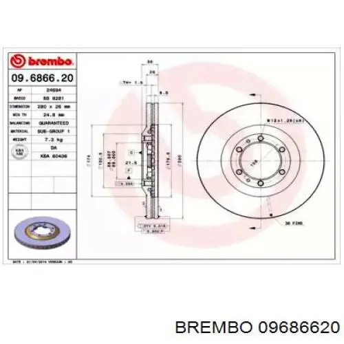 09686620 Brembo диск гальмівний передній