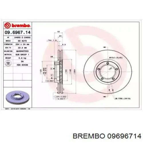 Диск гальмівний передній 09696714 Brembo