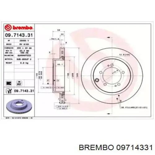 09714331 Brembo Гальмо дискове переднє
