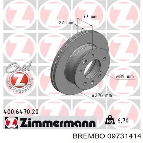 Купити 09731414 Brembo Ротор гальмівний