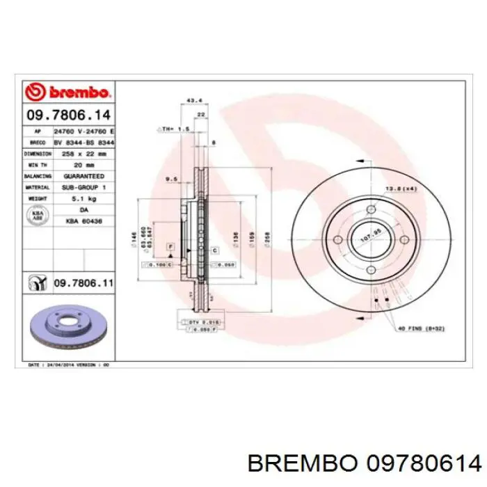 Гальмівні диски передні 09780614 Brembo