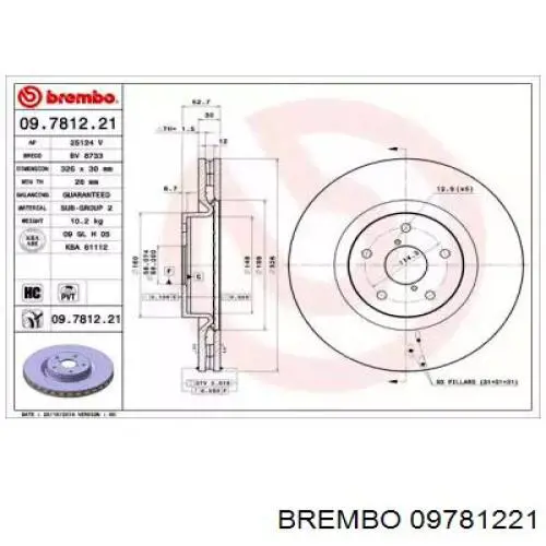 Купити 09781221 Brembo Ротор гальмівний