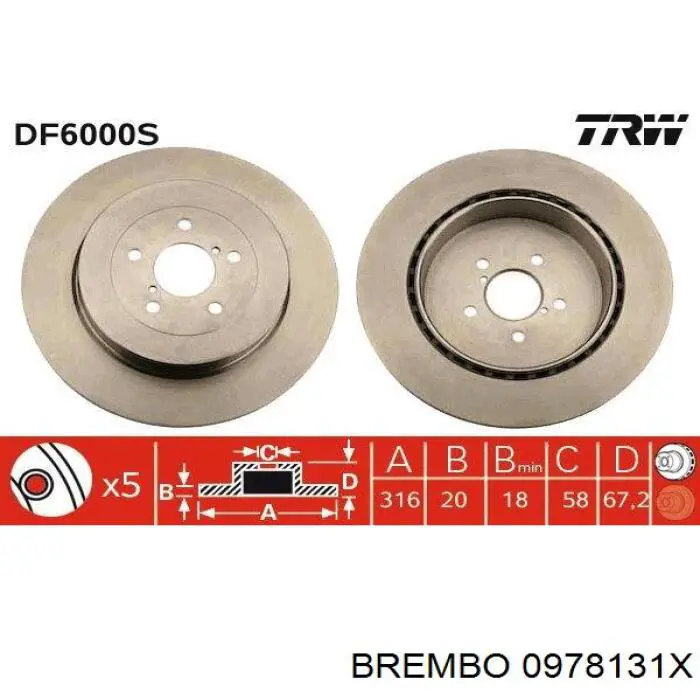 Диск гальмівний задній Brembo 0978131X