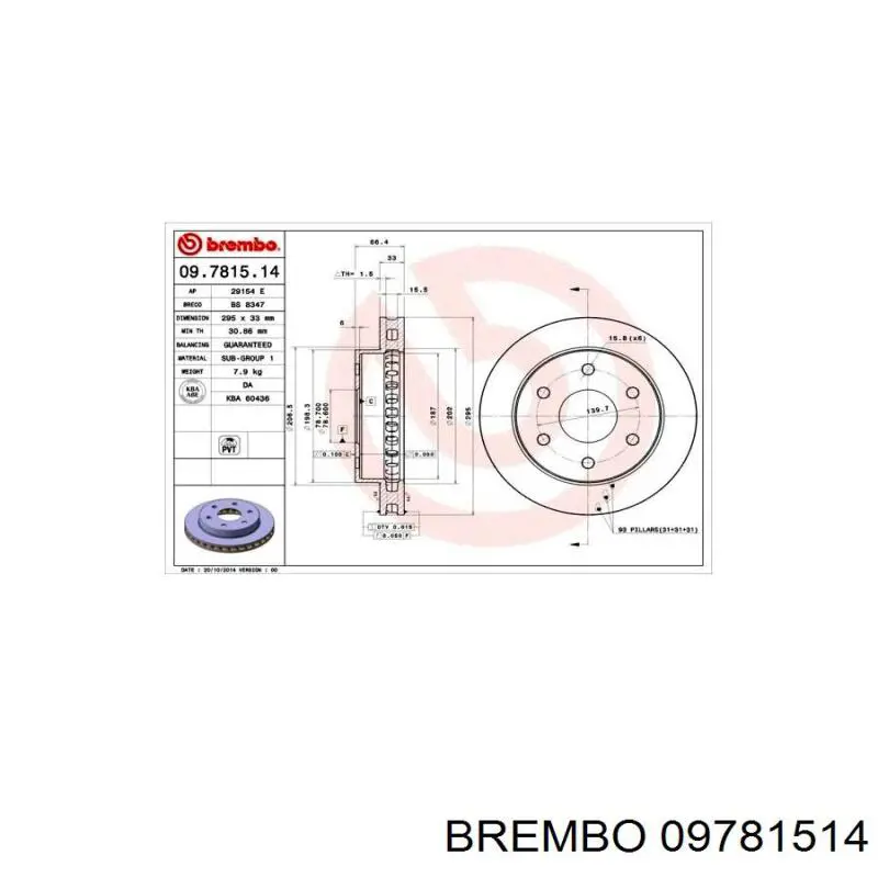 09781514 Brembo диск гальмівний передній