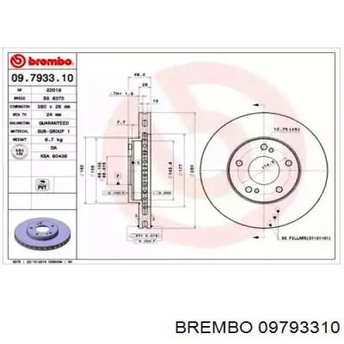 Диск гальмівний передній Brembo 09793310