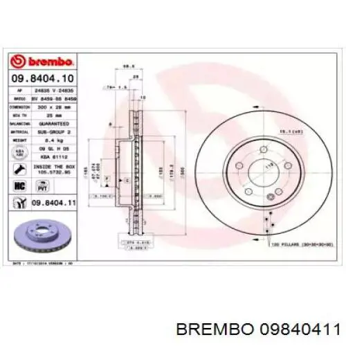 Купити 09840411 Brembo Ротор гальмівний