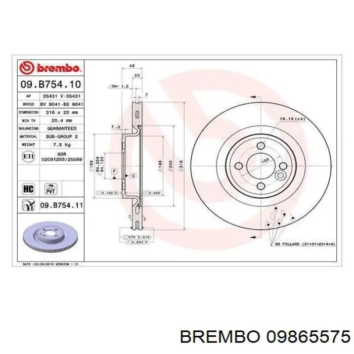 Купити 09865575 Brembo Ротор гальмівний