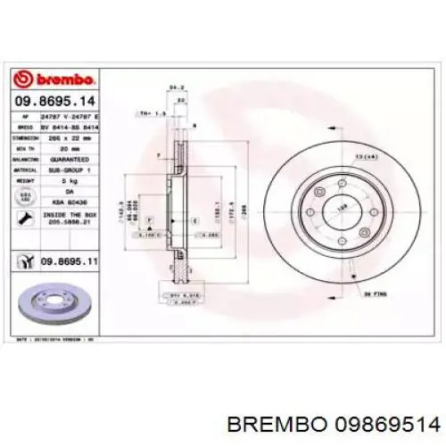 Купити 09869514 Brembo Ротор гальмівний