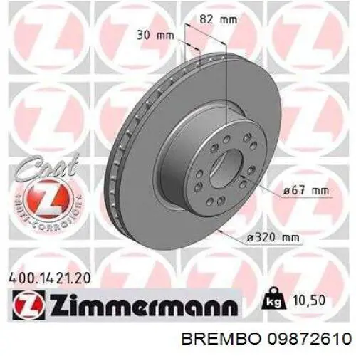 09872610 Brembo Гальмо дискове переднє