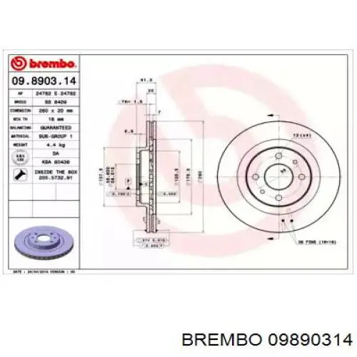 09890314 Brembo Гальмо дискове переднє