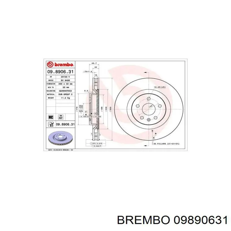 Купити BDCV0004A Signeda Ротор гальмівний