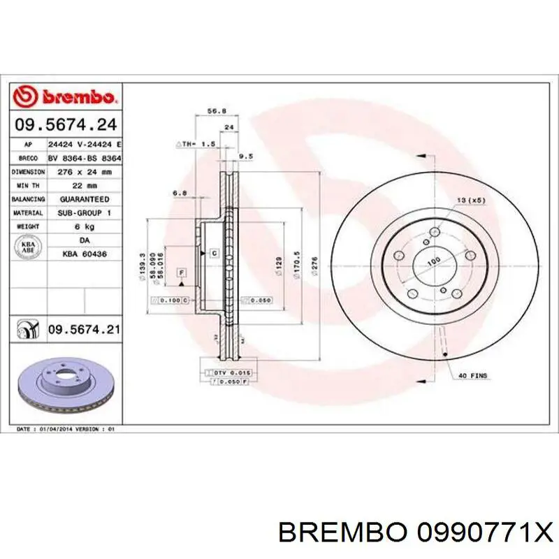 Гальмівні диски передні 0990771X Brembo