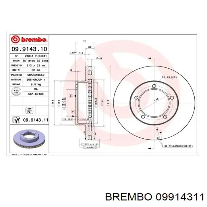 Гальмівні диски передні 09914311 Brembo