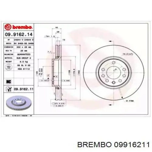 Купити 09916211 Brembo Ротор гальмівний