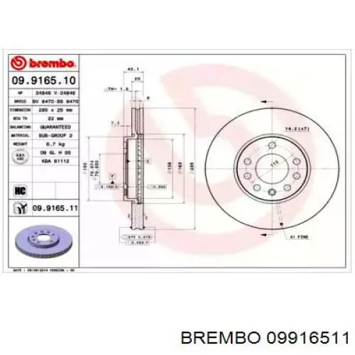 Диск гальмівний передній 09916511 Brembo