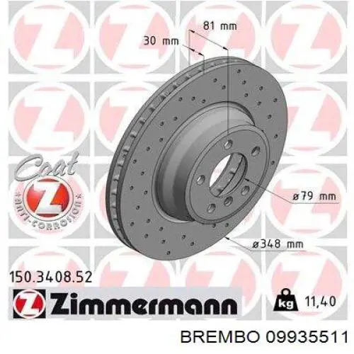 Купити 09935511 Brembo Ротор гальмівний