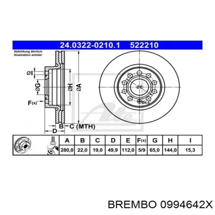 Купити 0994642X Brembo Ротор гальмівний