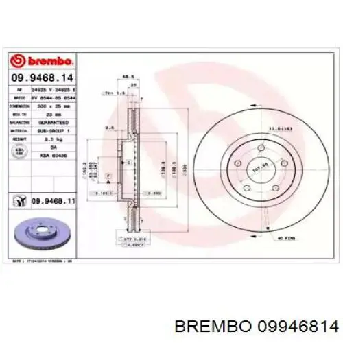 Гальмівні диски передні 09946814 Brembo