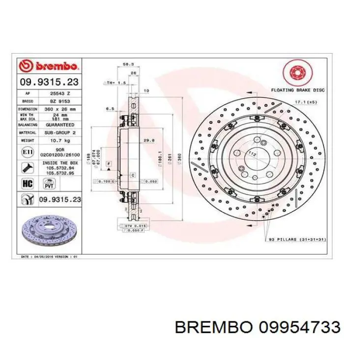 Гальмівні диски передні 09954733 Brembo