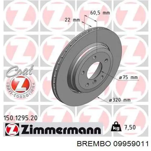 Купити 09959011 Brembo Диск заднього гальма