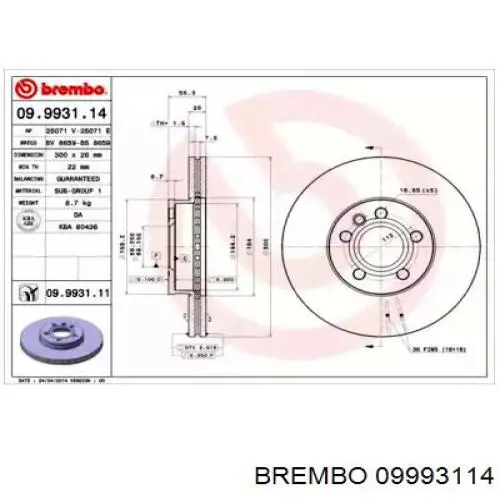 Диск гальмівний передній 09993114 Brembo