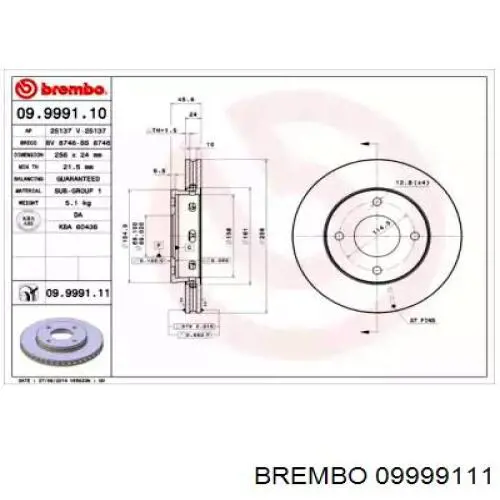 09999111 Brembo диск гальмівний передній