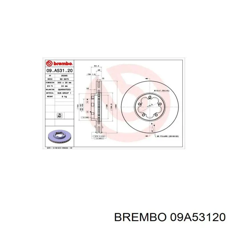 Диск гальмівний передній 09A53120 Brembo