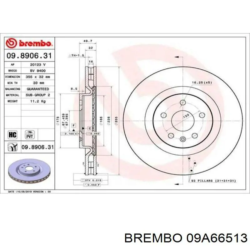 Диск гальмівний передній 09A66513 Brembo